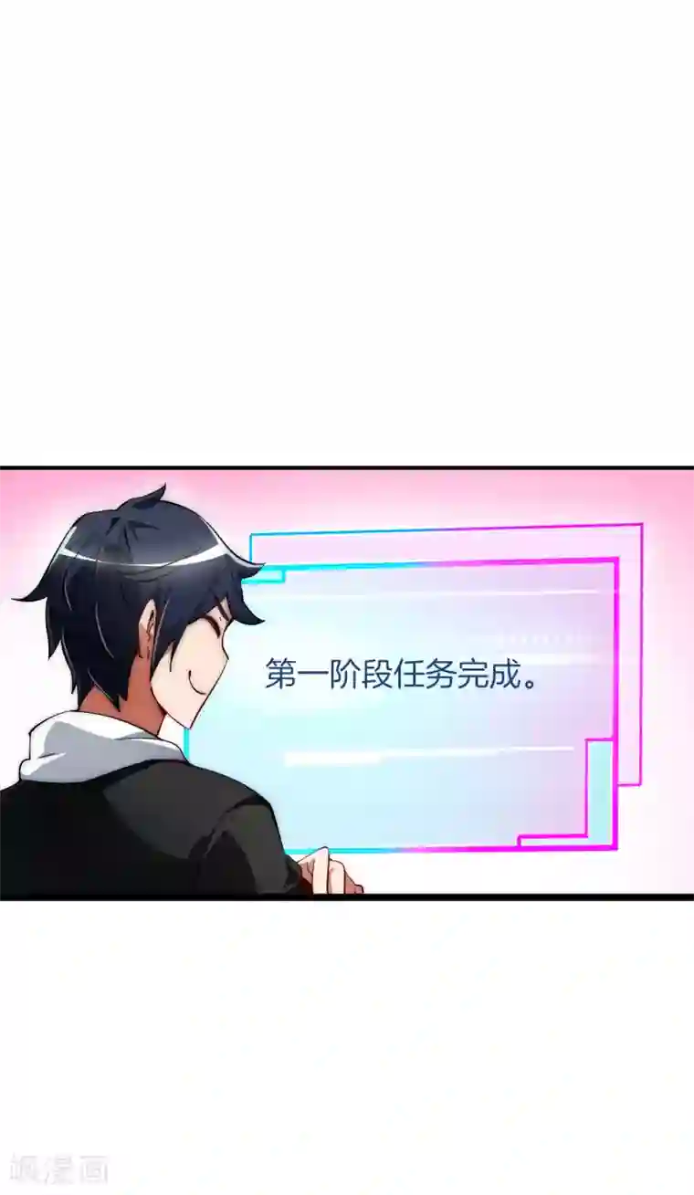 今天开始当首富第11话 公交车也能漂移！