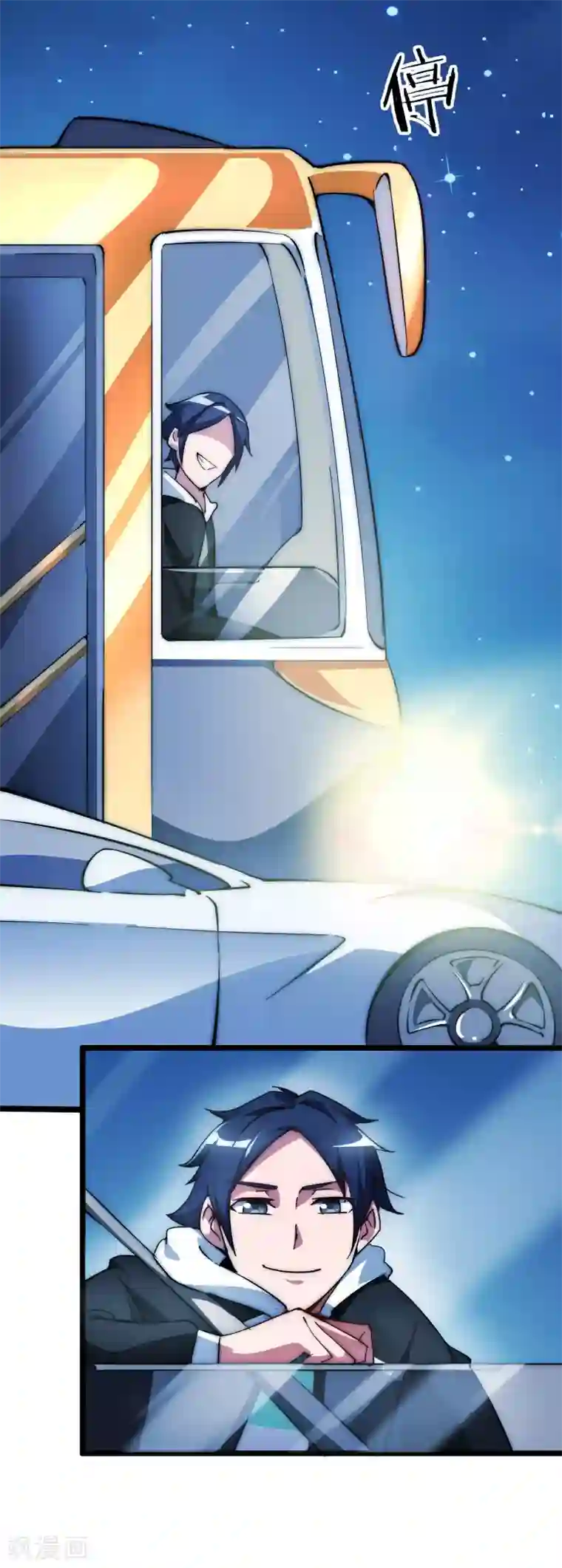 今天开始当首富第11话 公交车也能漂移！