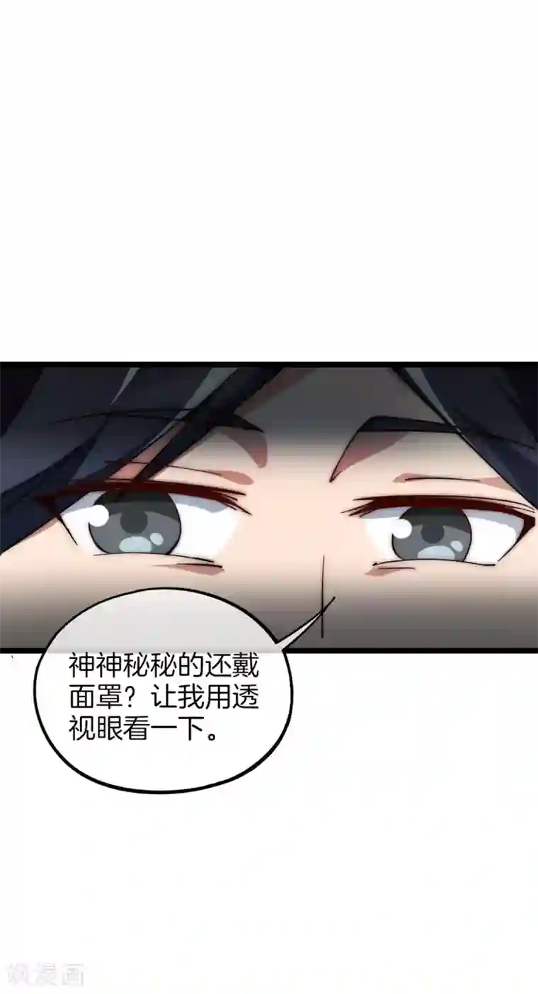 今天开始当首富第11话 公交车也能漂移！