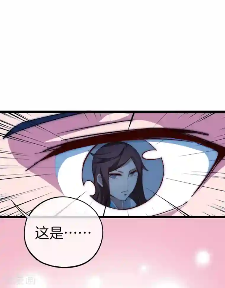 今天开始当首富第11话 公交车也能漂移！