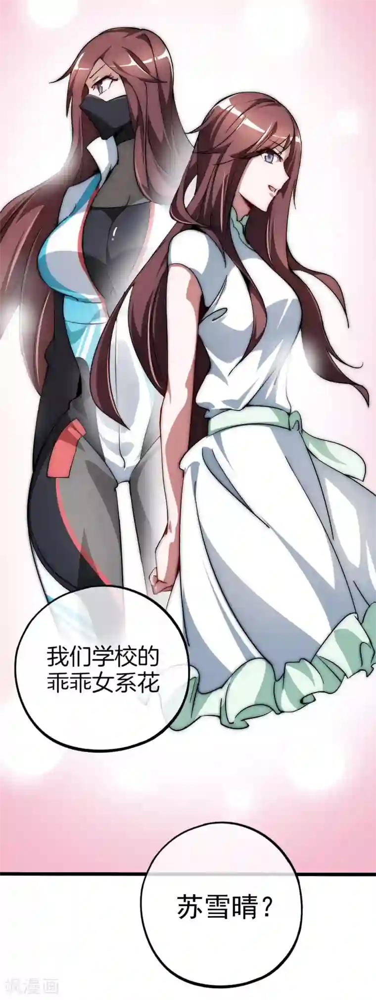 今天开始当首富第11话 公交车也能漂移！