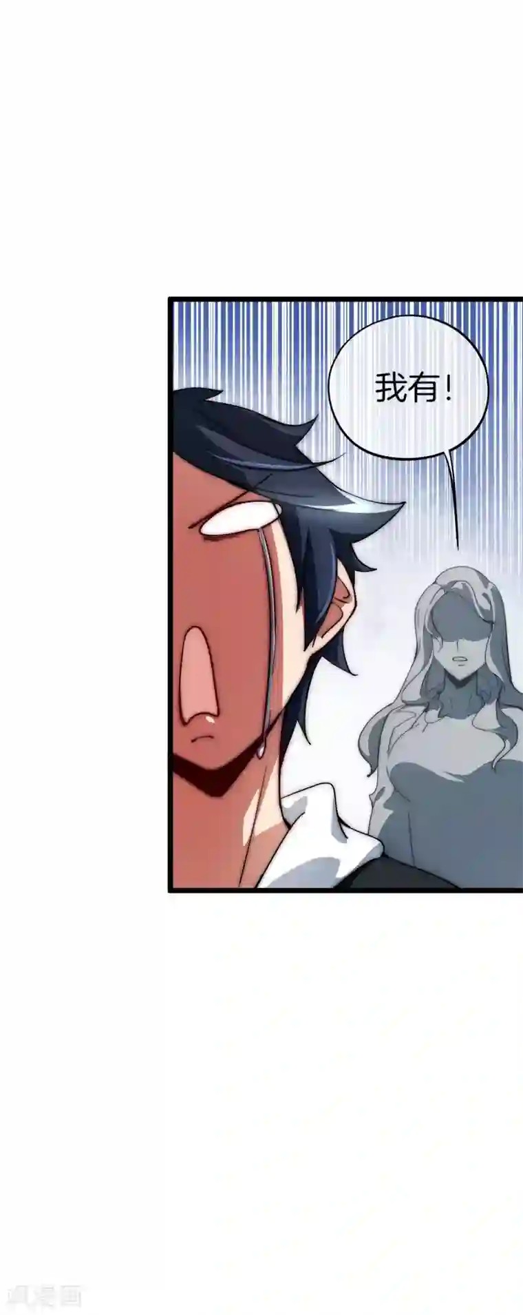 今天开始当首富第11话 公交车也能漂移！