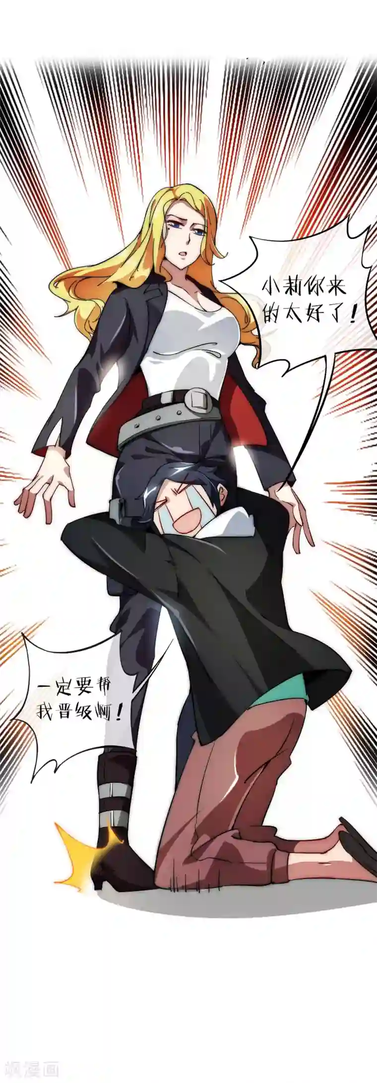 今天开始当首富第11话 公交车也能漂移！