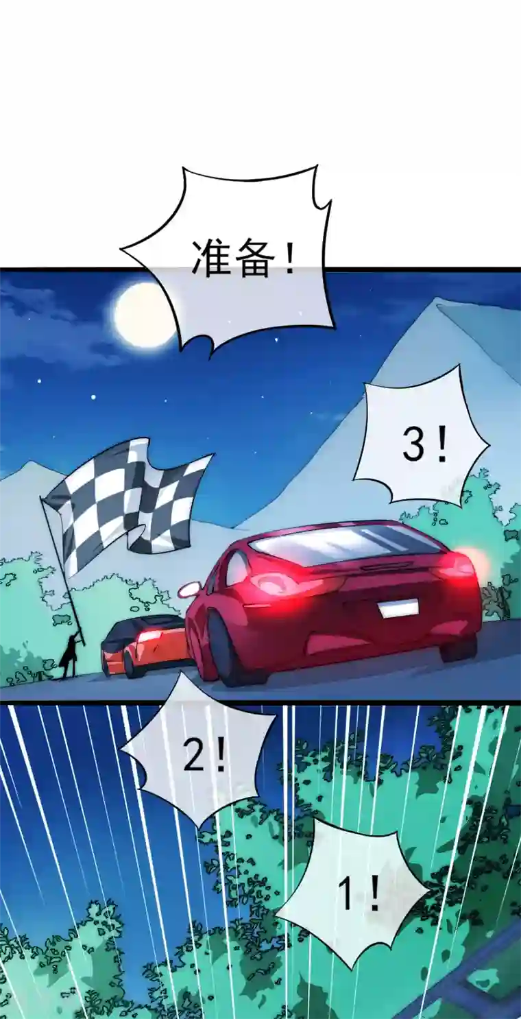 今天开始当首富第12话 胜利的秘诀