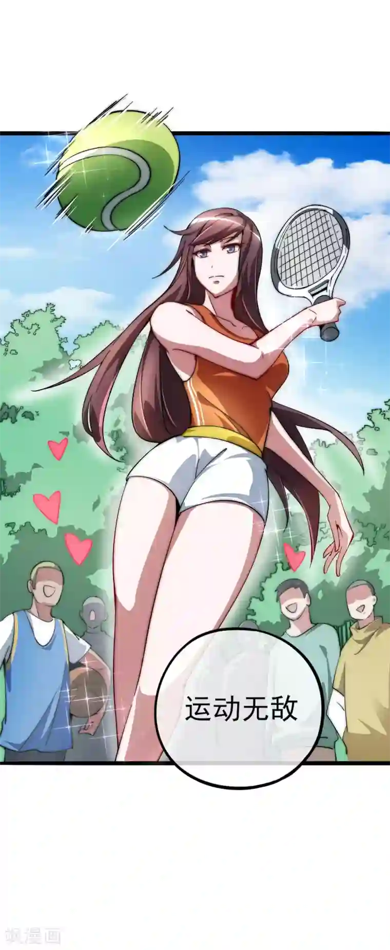 今天开始当首富第12话 胜利的秘诀