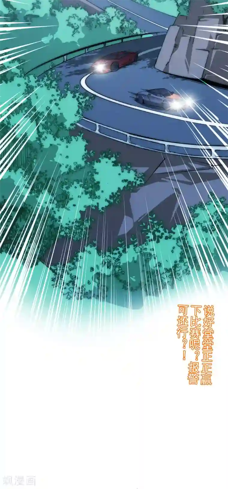 今天开始当首富第12话 胜利的秘诀