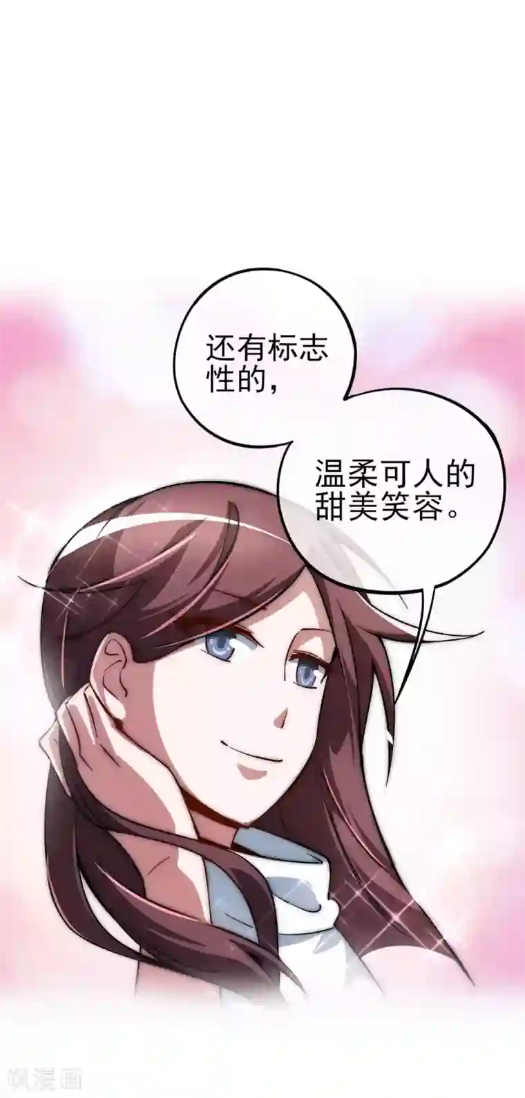 今天开始当首富第12话 胜利的秘诀