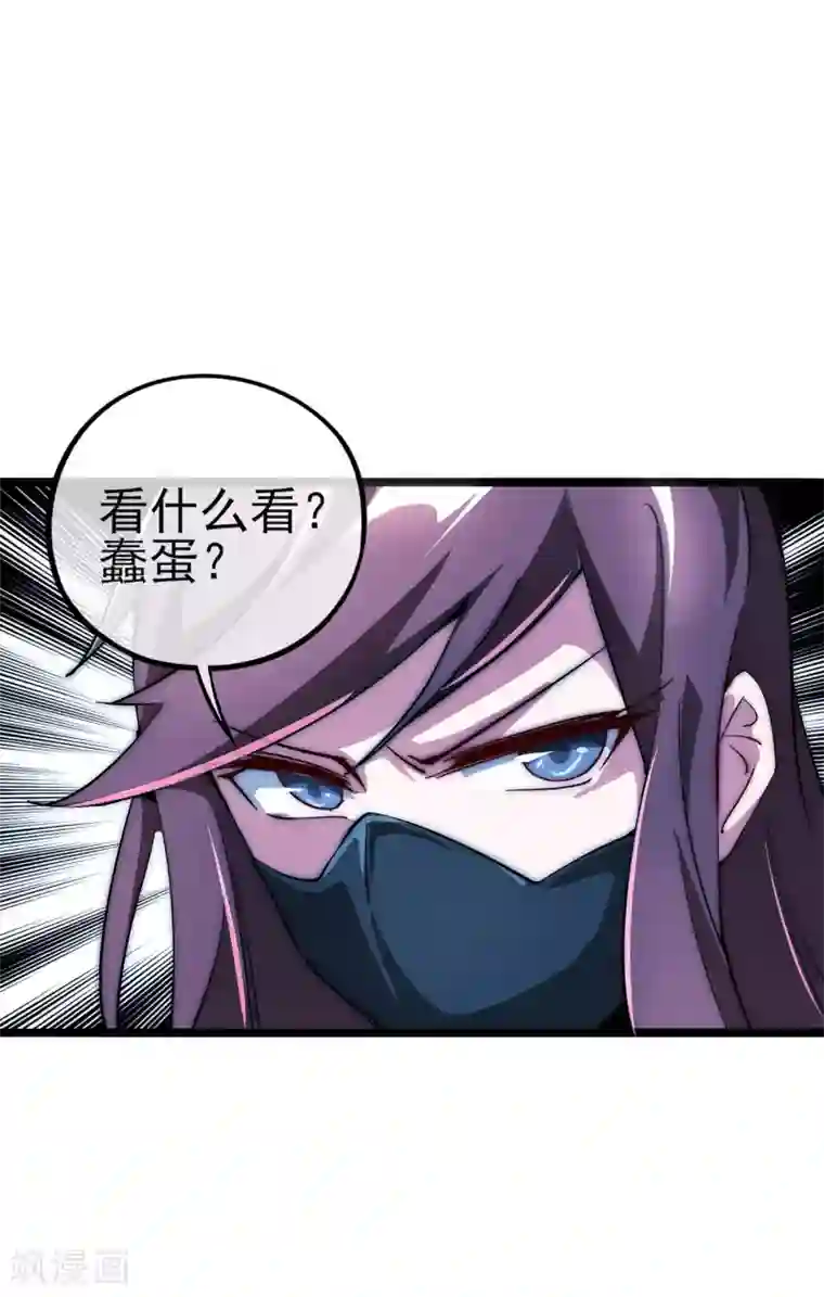 今天开始当首富第12话 胜利的秘诀