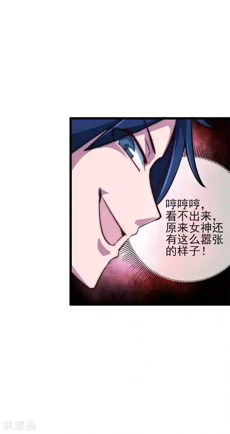 今天开始当首富第12话 胜利的秘诀