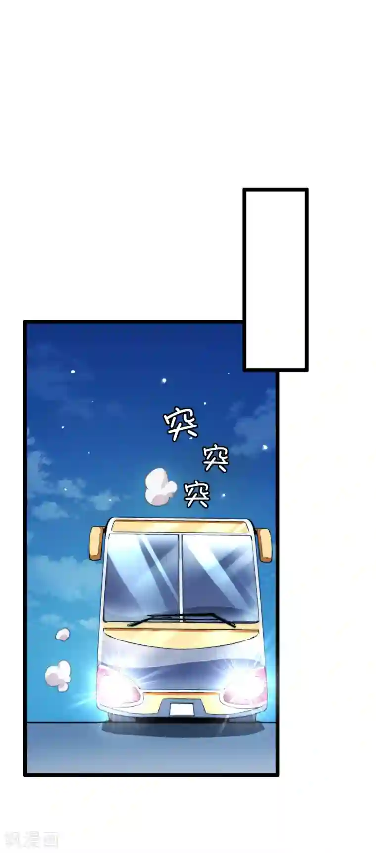 今天开始当首富第13话 我的钱还没用完