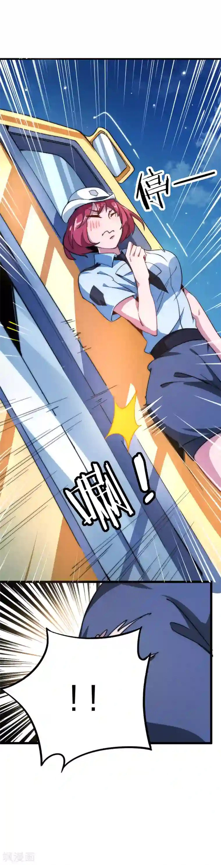 今天开始当首富第13话 我的钱还没用完