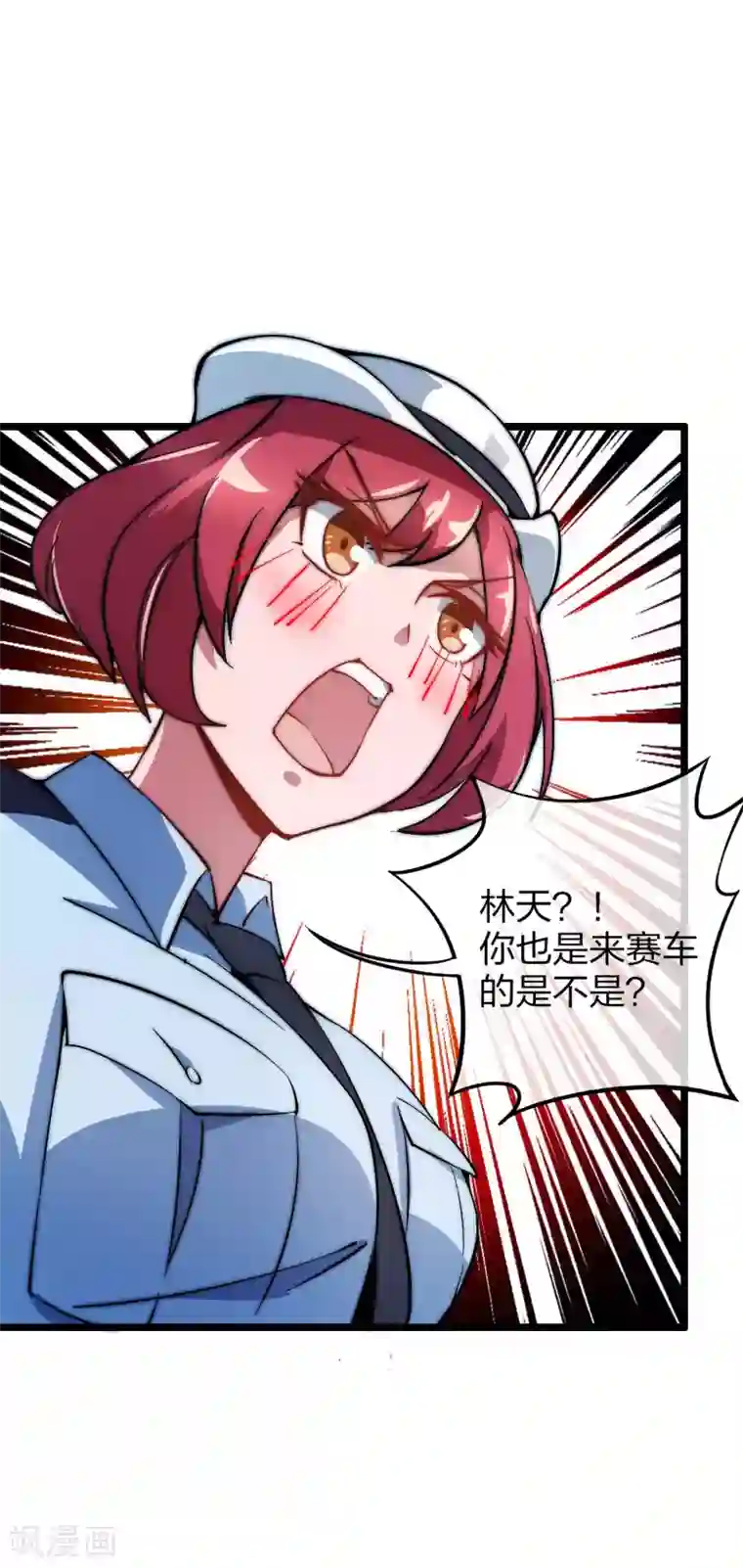 今天开始当首富第13话 我的钱还没用完