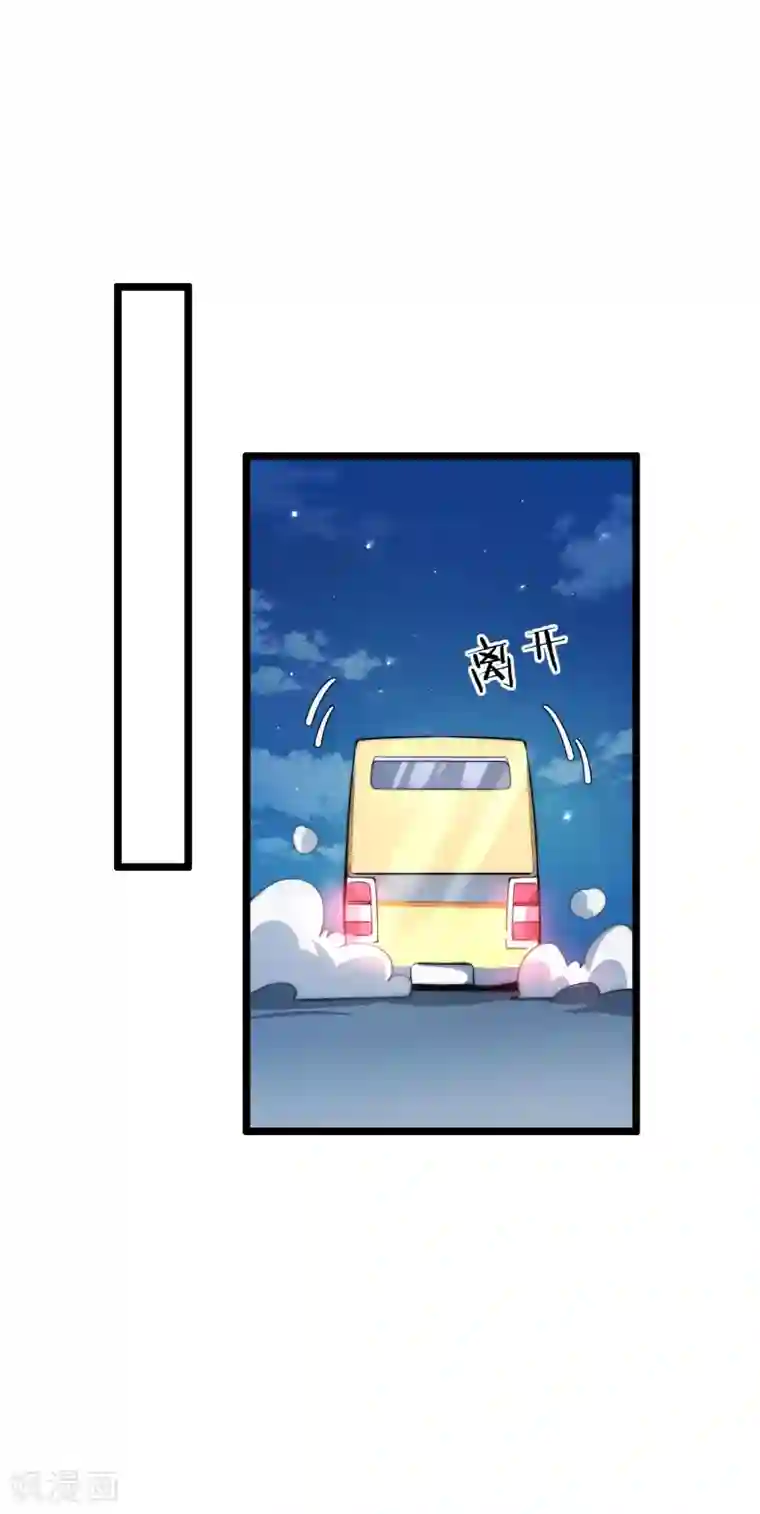 今天开始当首富第13话 我的钱还没用完