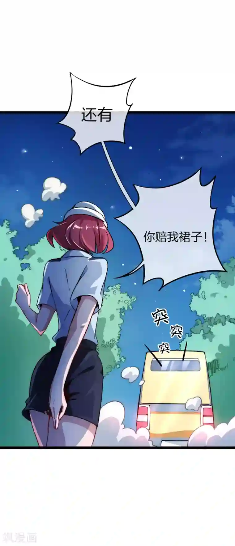 今天开始当首富第13话 我的钱还没用完