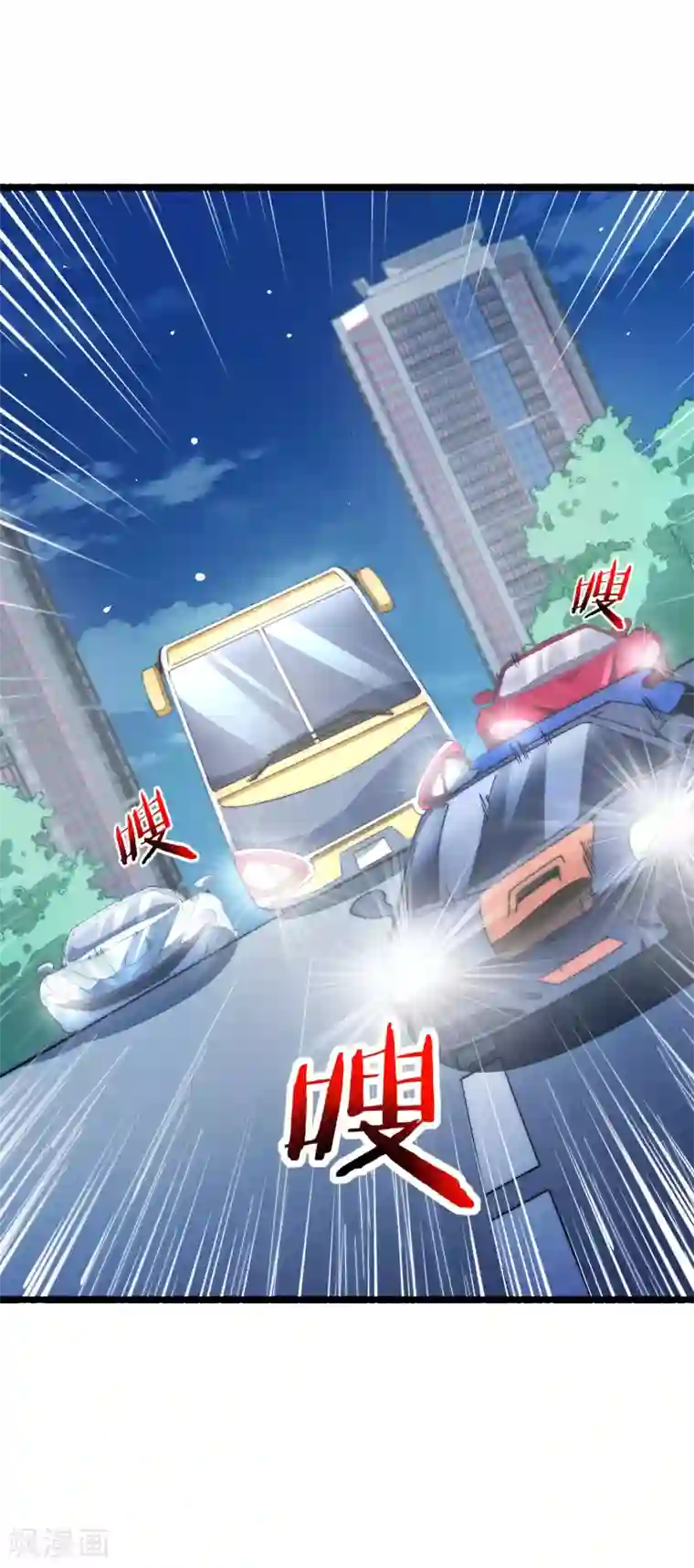 今天开始当首富第13话 我的钱还没用完