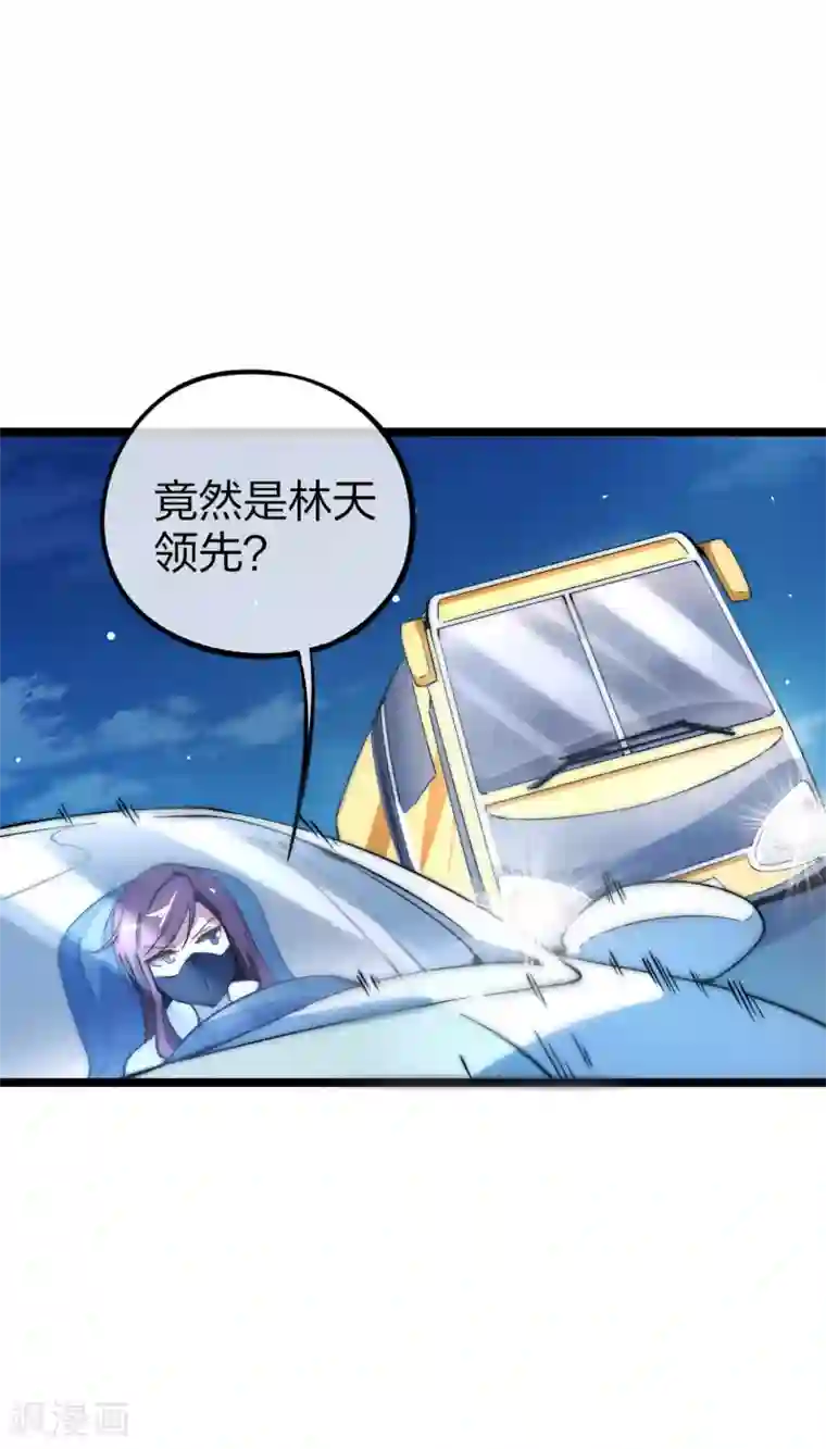 今天开始当首富第13话 我的钱还没用完