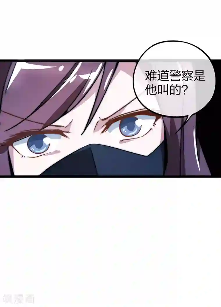 今天开始当首富第13话 我的钱还没用完