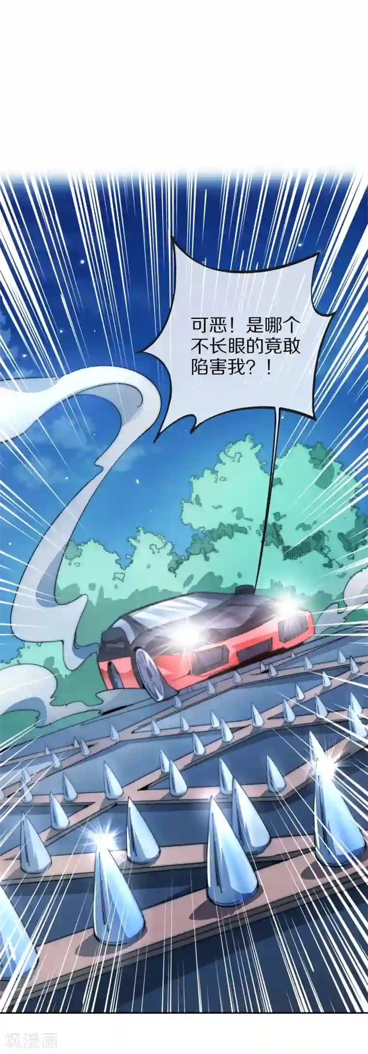 今天开始当首富第13话 我的钱还没用完