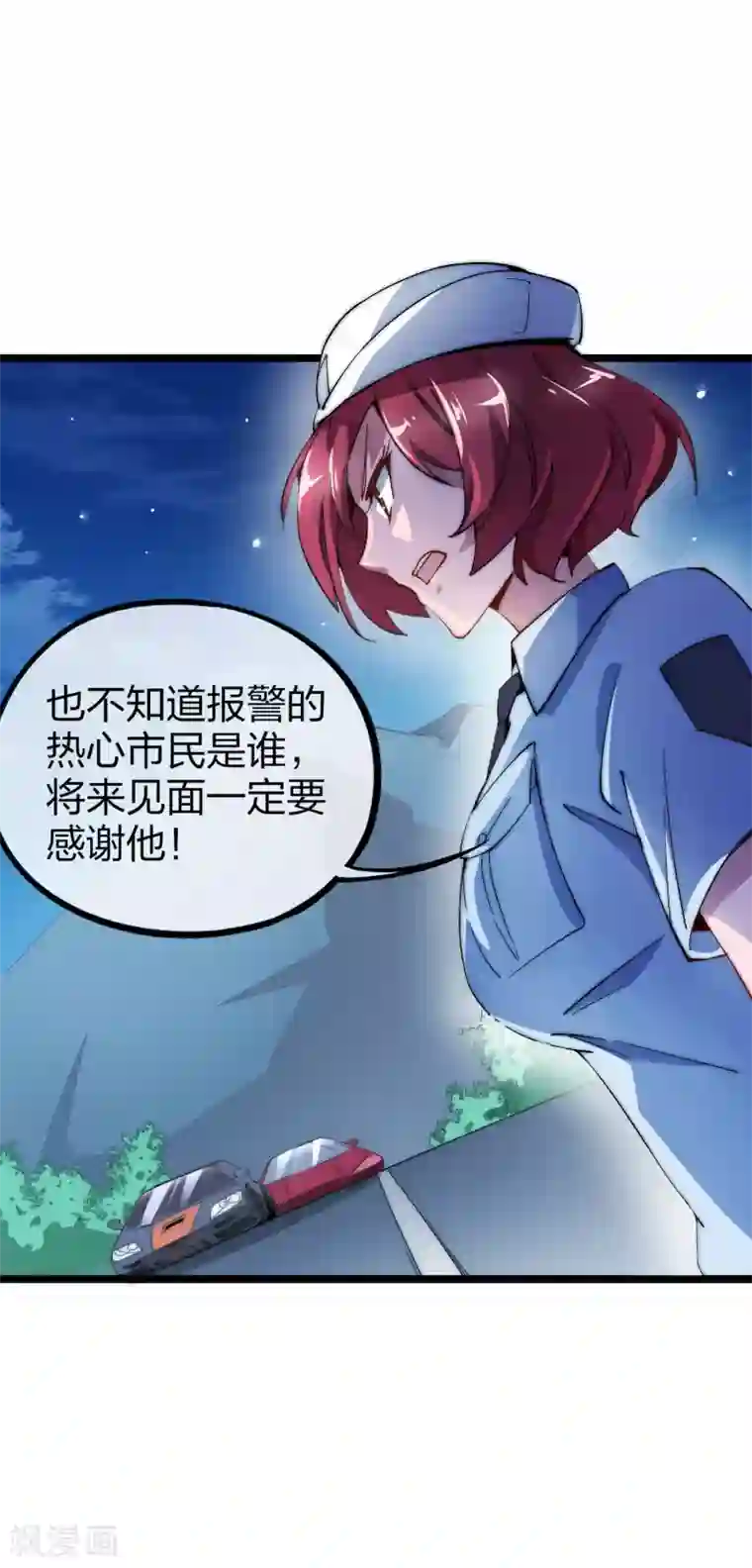 今天开始当首富第13话 我的钱还没用完