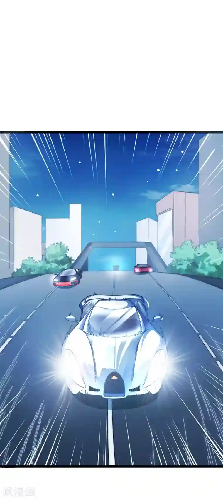 今天开始当首富第14话 氮气加速