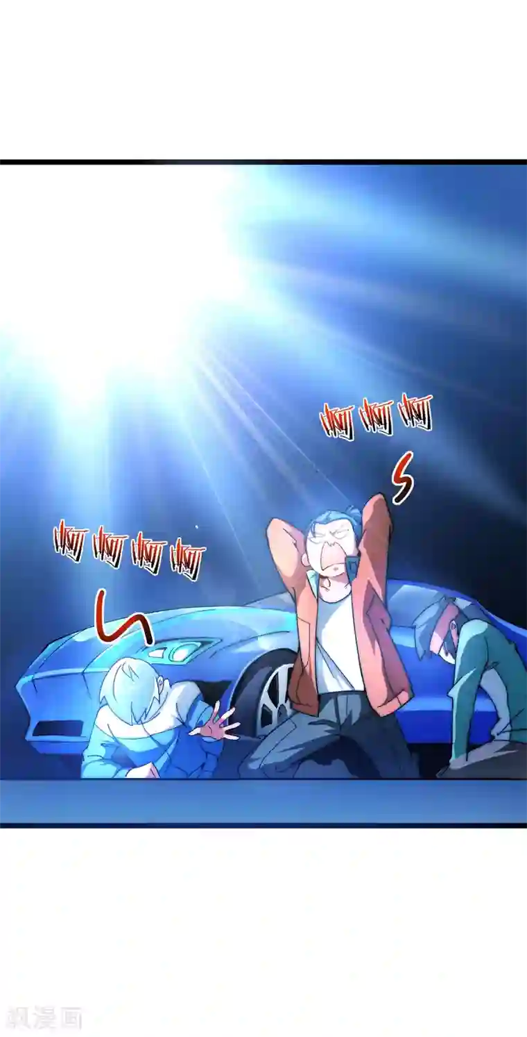 今天开始当首富第14话 氮气加速