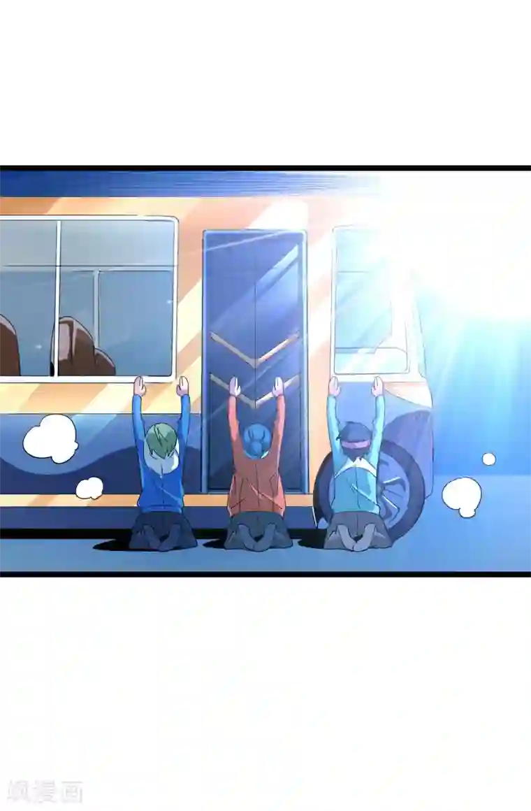 今天开始当首富第14话 氮气加速