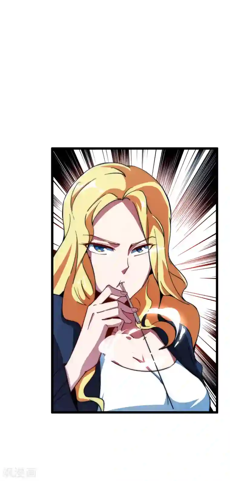 今天开始当首富第14话 氮气加速