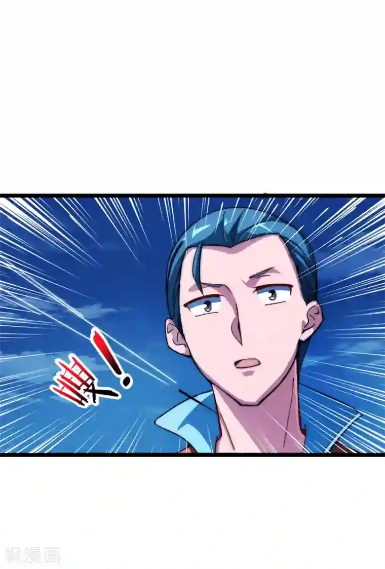 今天开始当首富第14话 氮气加速