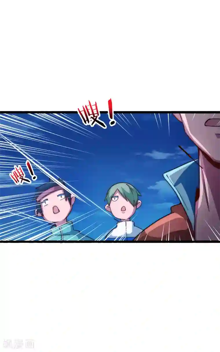 今天开始当首富第14话 氮气加速