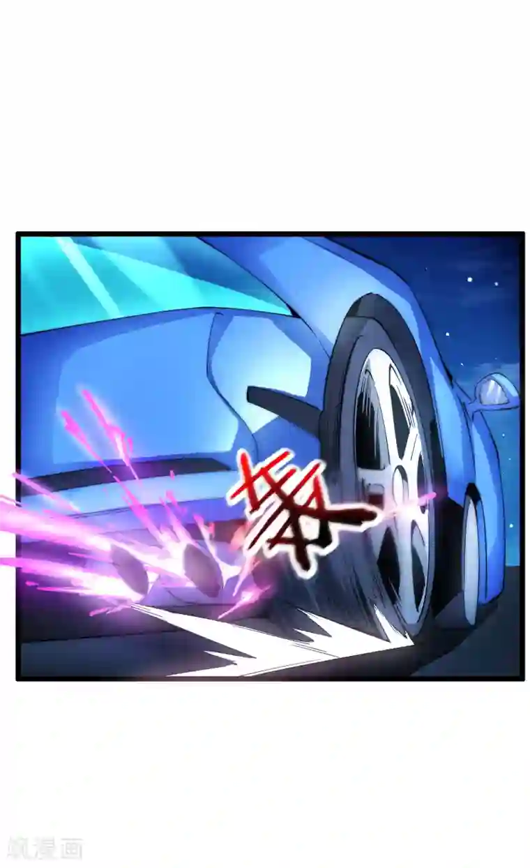 今天开始当首富第14话 氮气加速