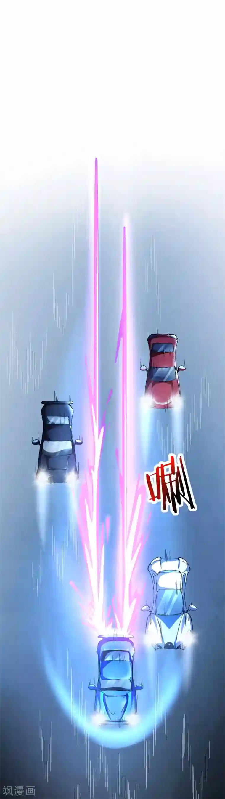 今天开始当首富第14话 氮气加速