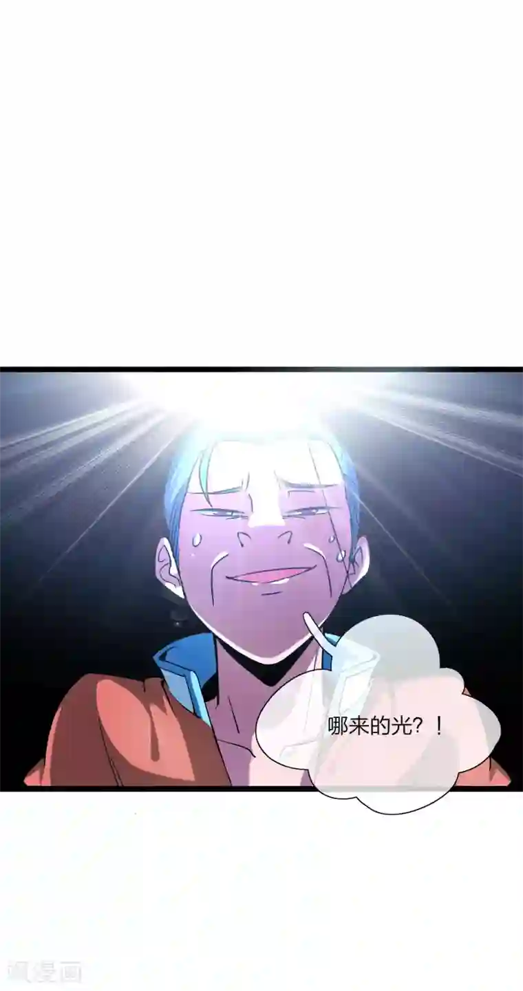 今天开始当首富第14话 氮气加速