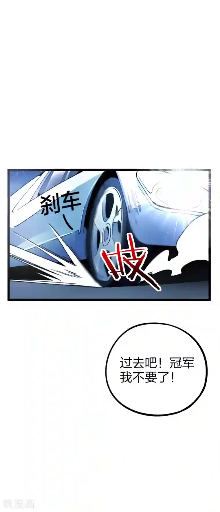 今天开始当首富第15话 女主播在线跳舞！