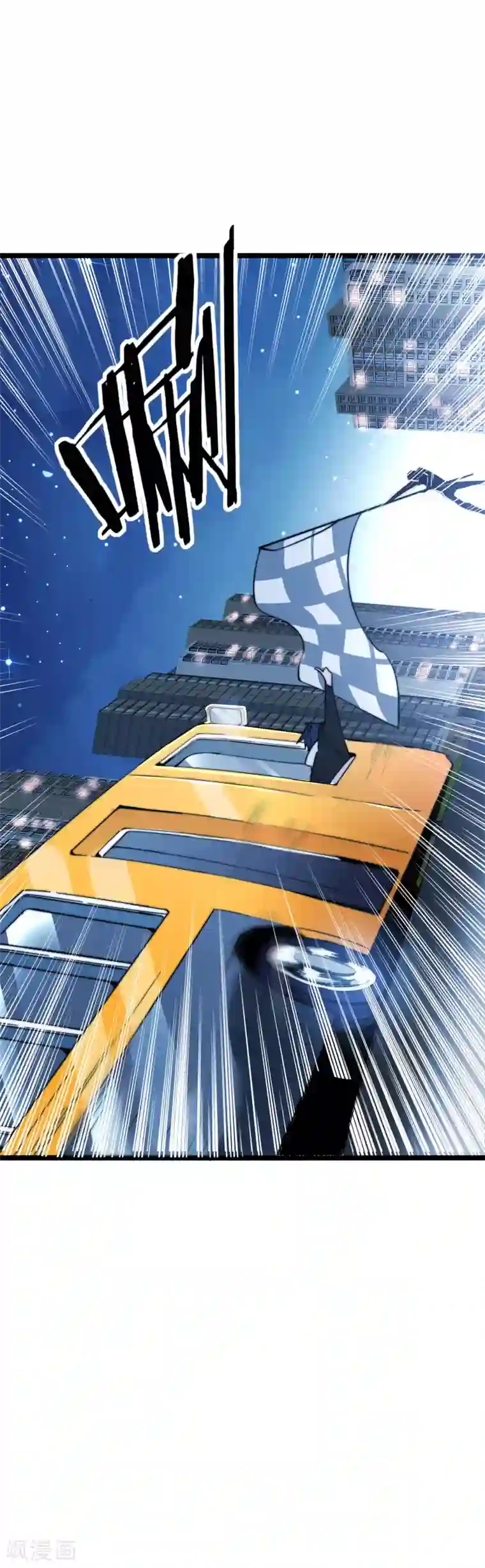 今天开始当首富第15话 女主播在线跳舞！