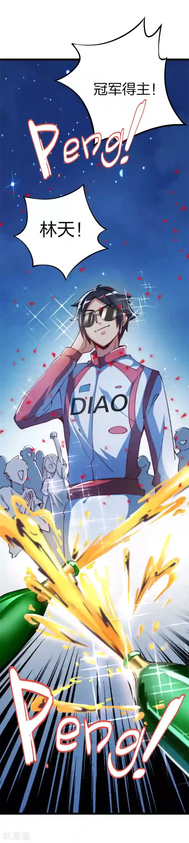 今天开始当首富第15话 女主播在线跳舞！