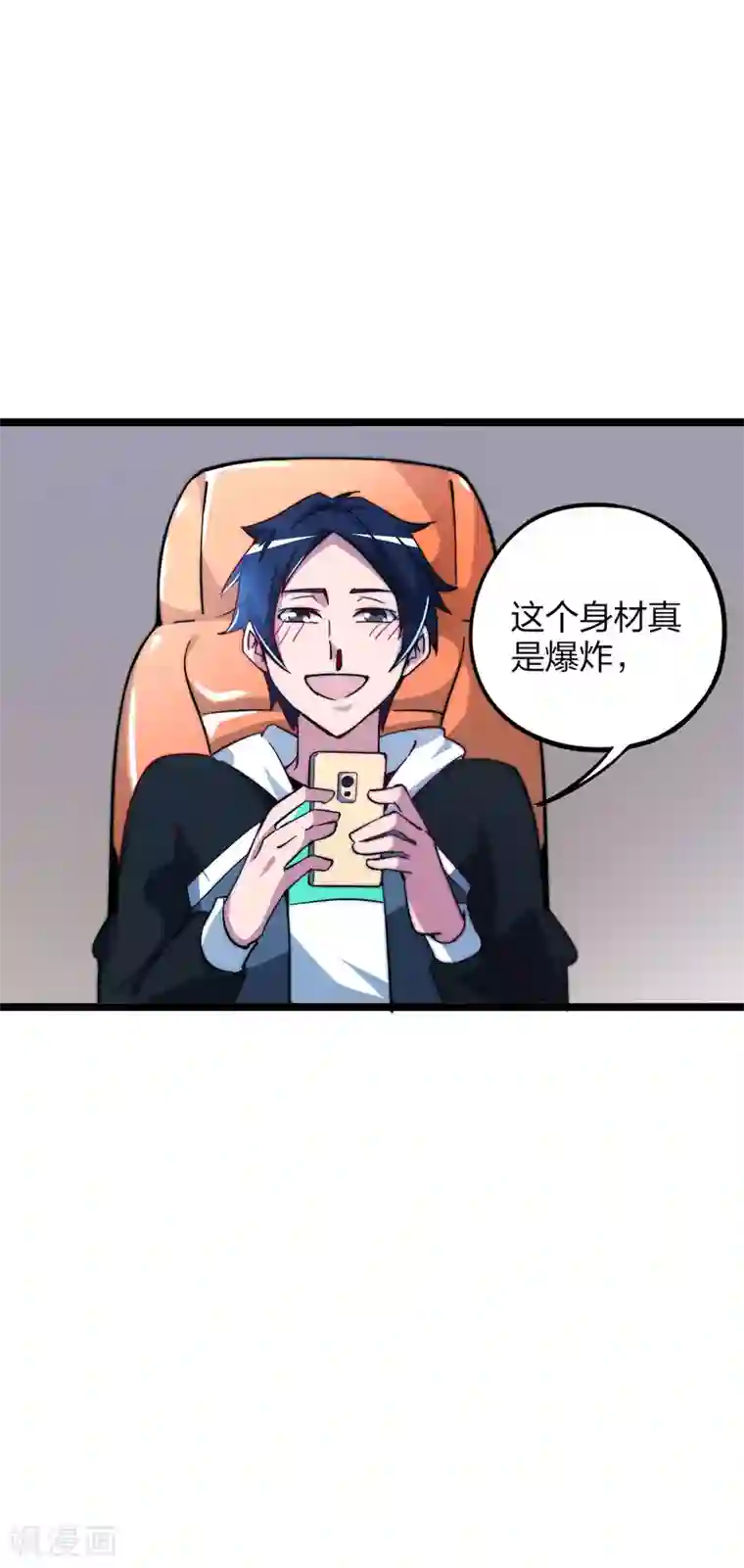 今天开始当首富第15话 女主播在线跳舞！