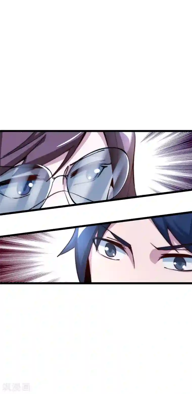 今天开始当首富第15话 女主播在线跳舞！