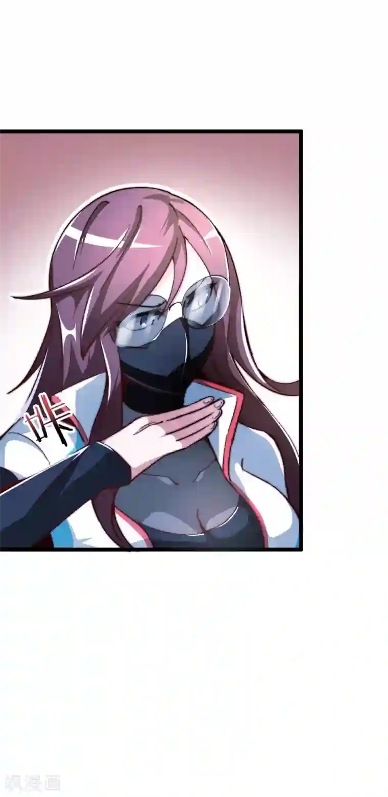 今天开始当首富第15话 女主播在线跳舞！