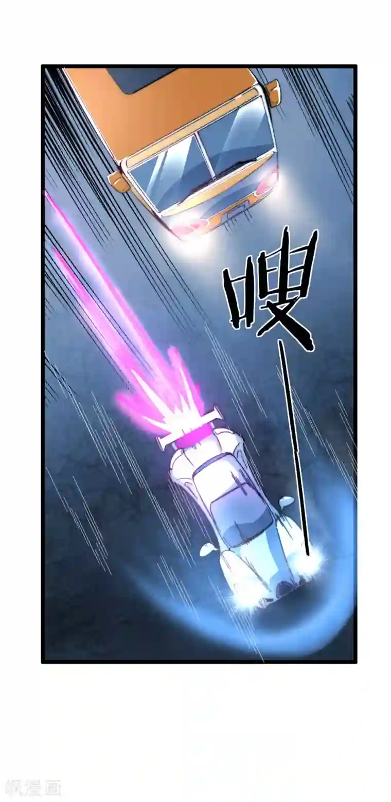 今天开始当首富第15话 女主播在线跳舞！