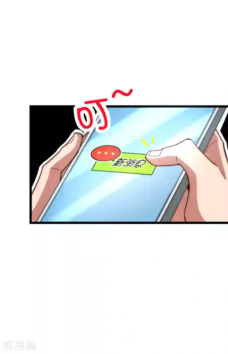 今天开始当首富第16话 开通直播间皇冠贵族！