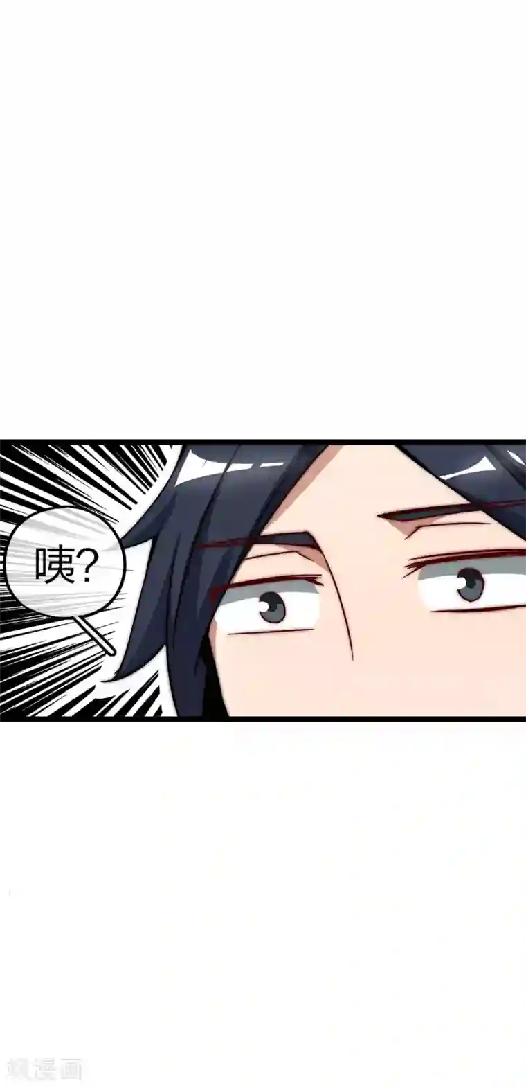 今天开始当首富第16话 开通直播间皇冠贵族！