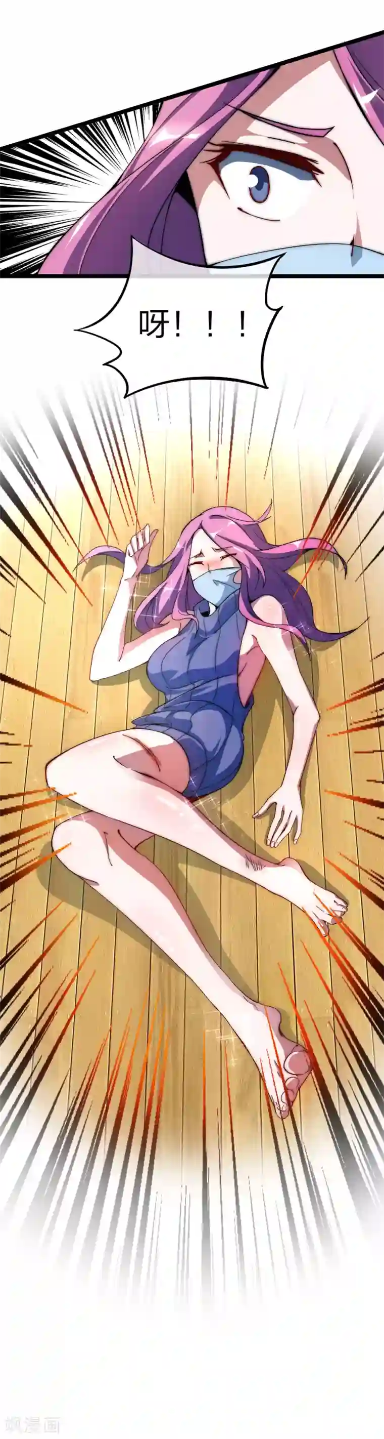 今天开始当首富第16话 开通直播间皇冠贵族！