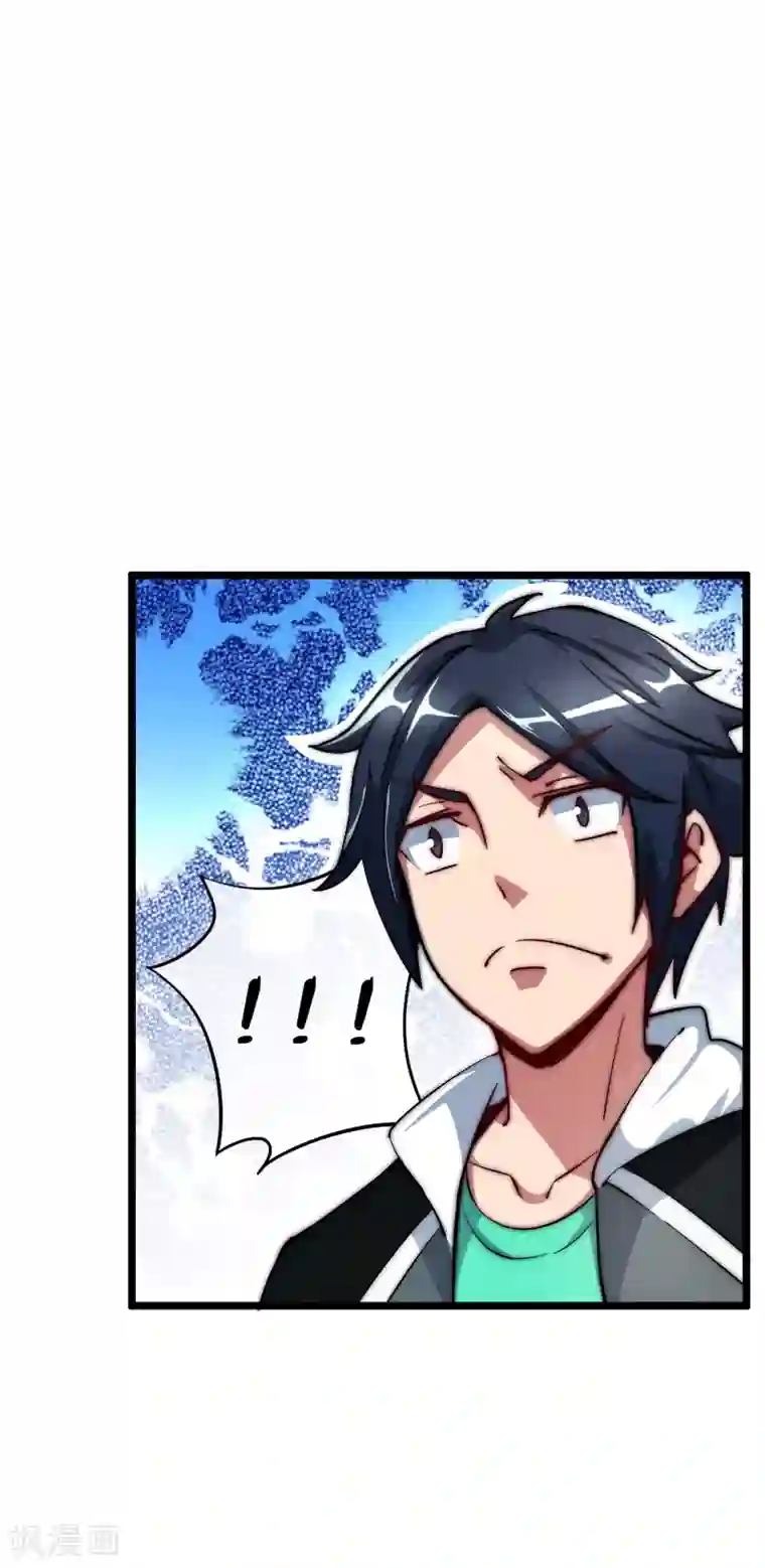 今天开始当首富第17话 用系统攻略女神！