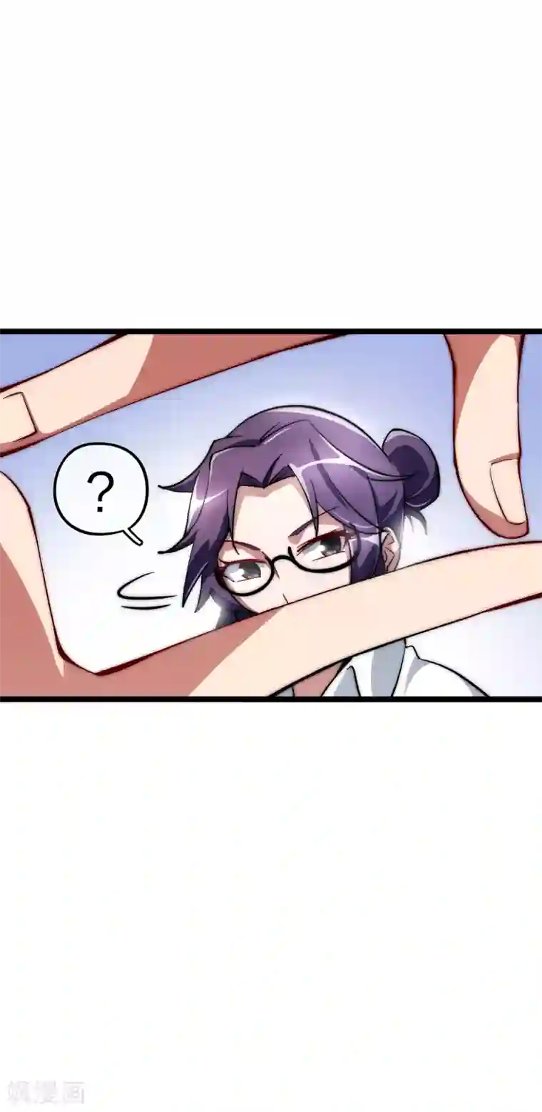 今天开始当首富第17话 用系统攻略女神！