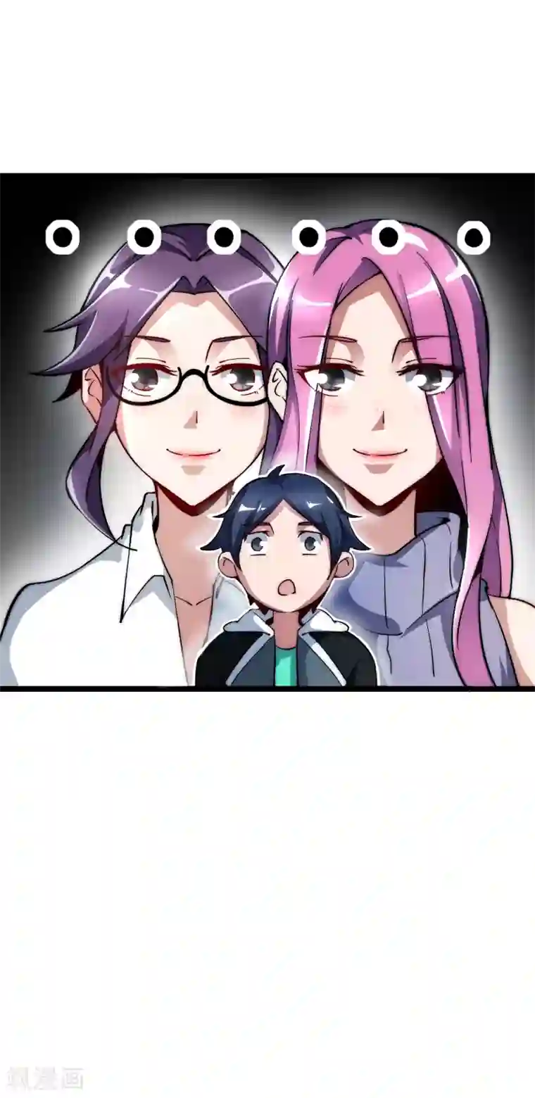 今天开始当首富第17话 用系统攻略女神！