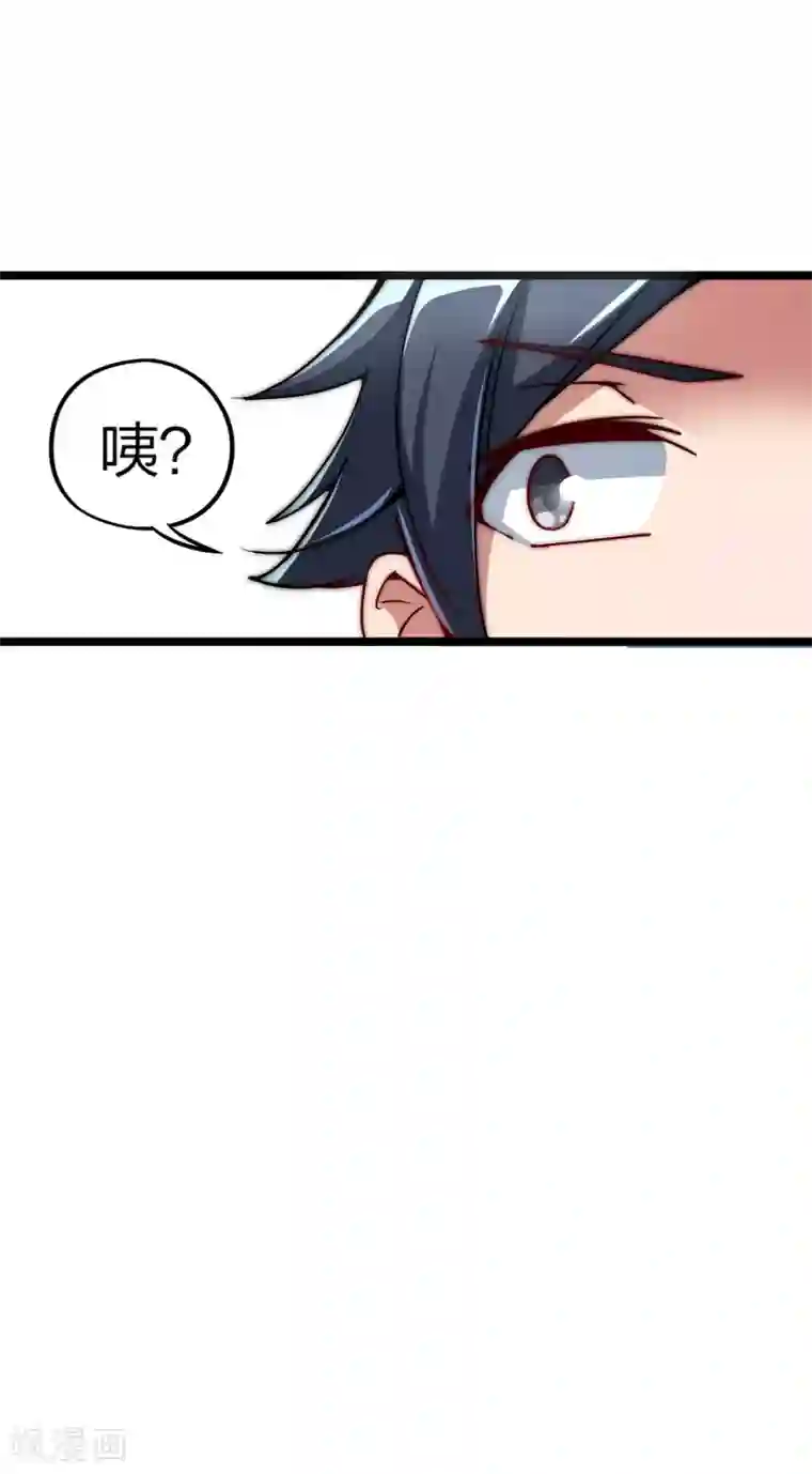 今天开始当首富第17话 用系统攻略女神！