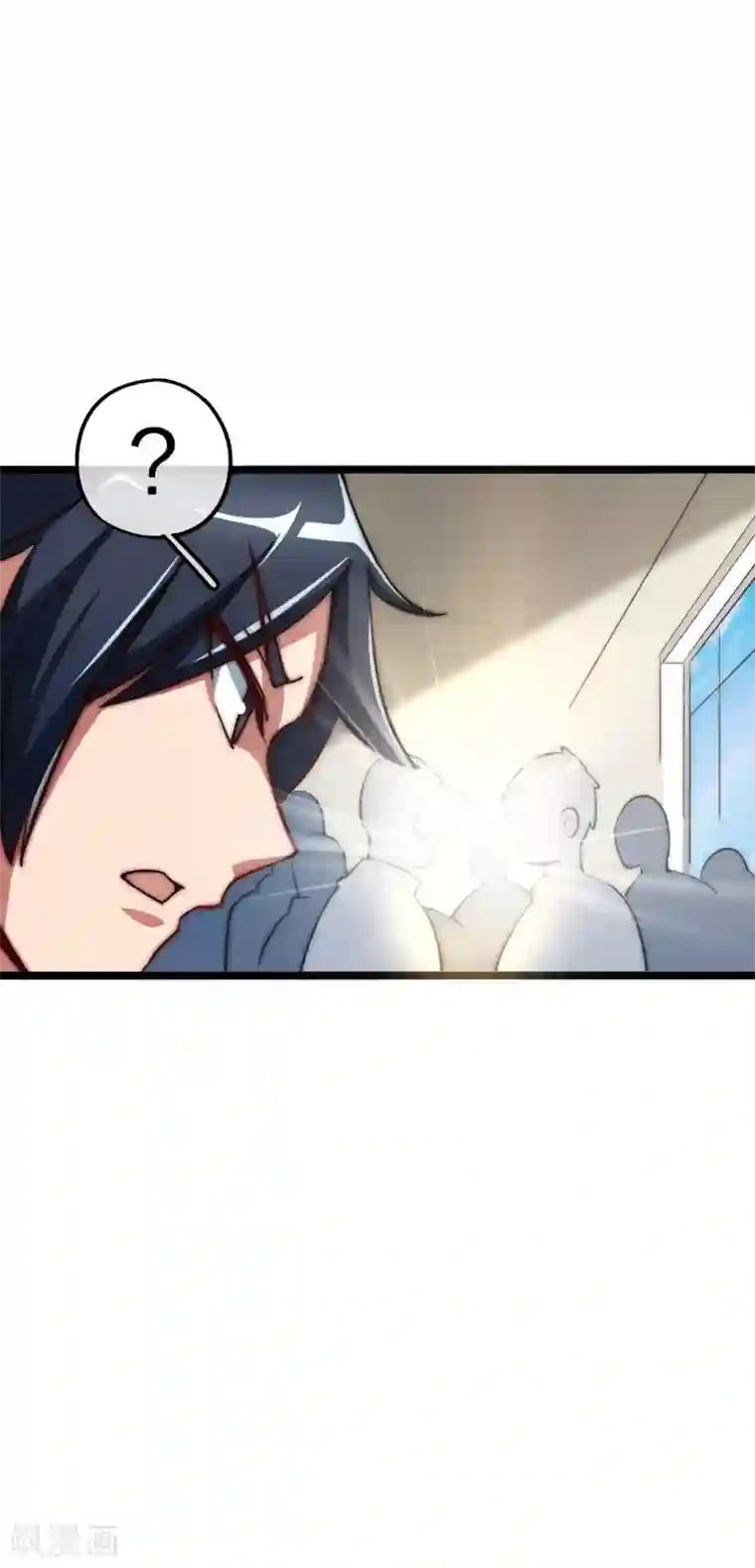 今天开始当首富第17话 用系统攻略女神！