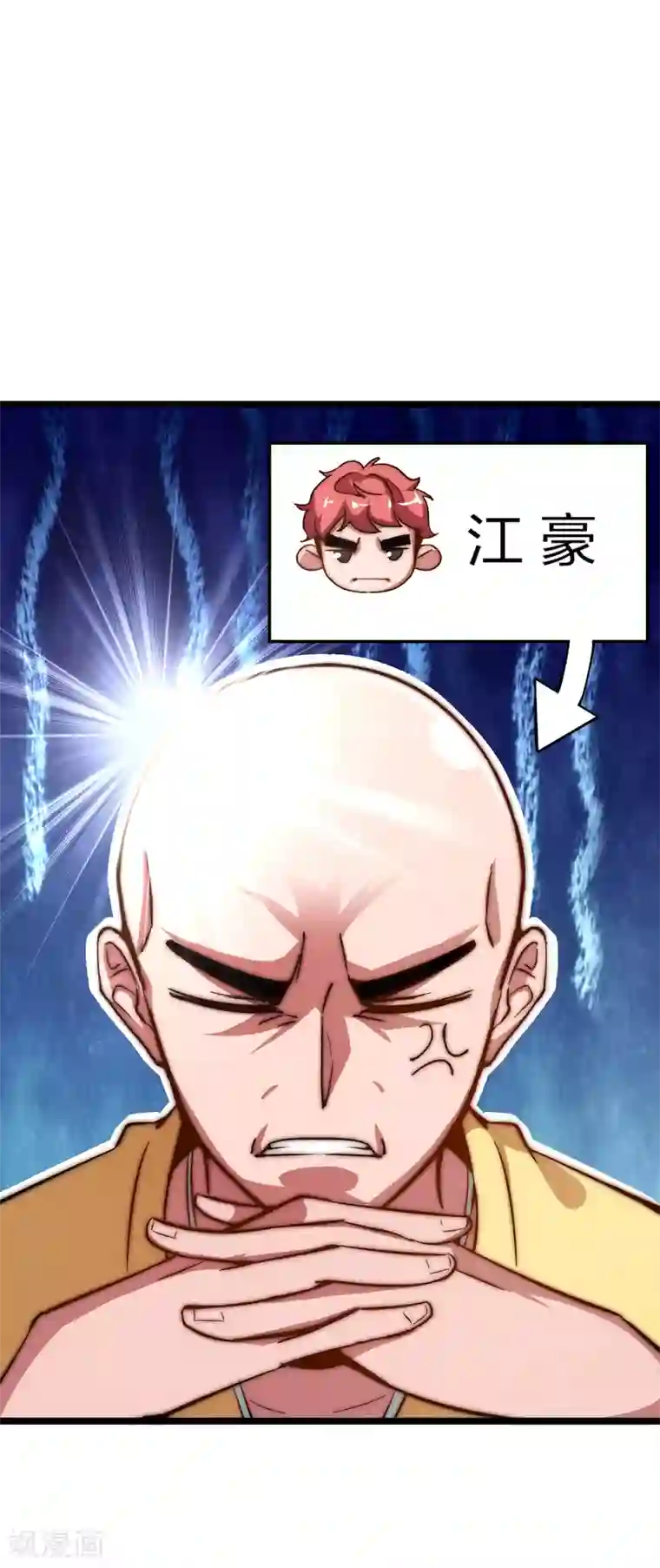 今天开始当首富第17话 用系统攻略女神！