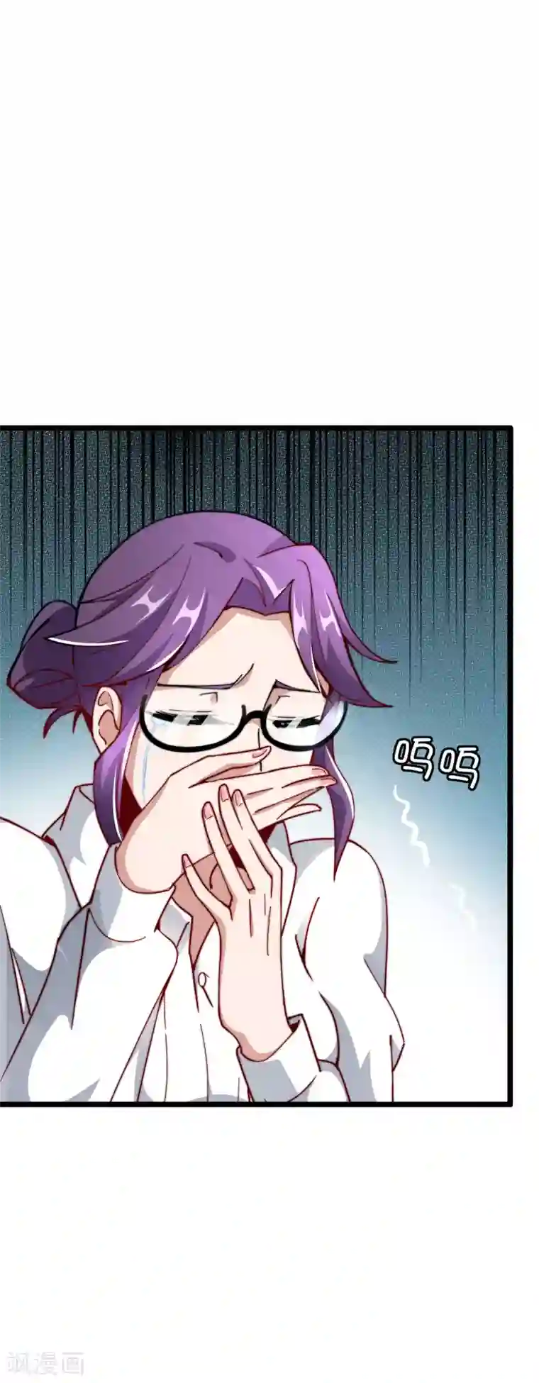 今天开始当首富第18话 只要胆子大老师请产假！