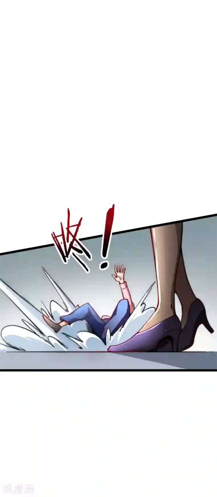 今天开始当首富第18话 只要胆子大老师请产假！